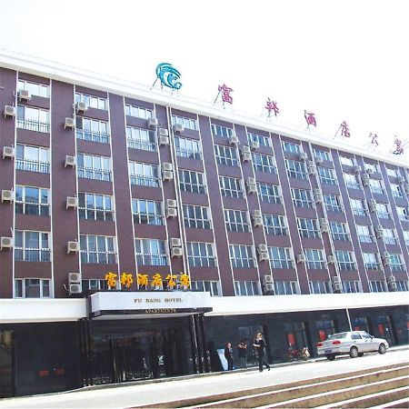 Fubang Hotel Apartment Suifenhe Εξωτερικό φωτογραφία