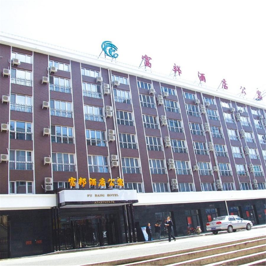 Fubang Hotel Apartment Suifenhe Εξωτερικό φωτογραφία