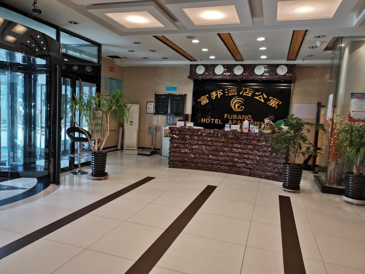 Fubang Hotel Apartment Suifenhe Εξωτερικό φωτογραφία