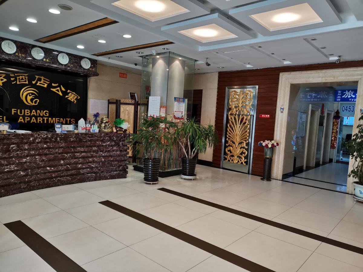 Fubang Hotel Apartment Suifenhe Εξωτερικό φωτογραφία